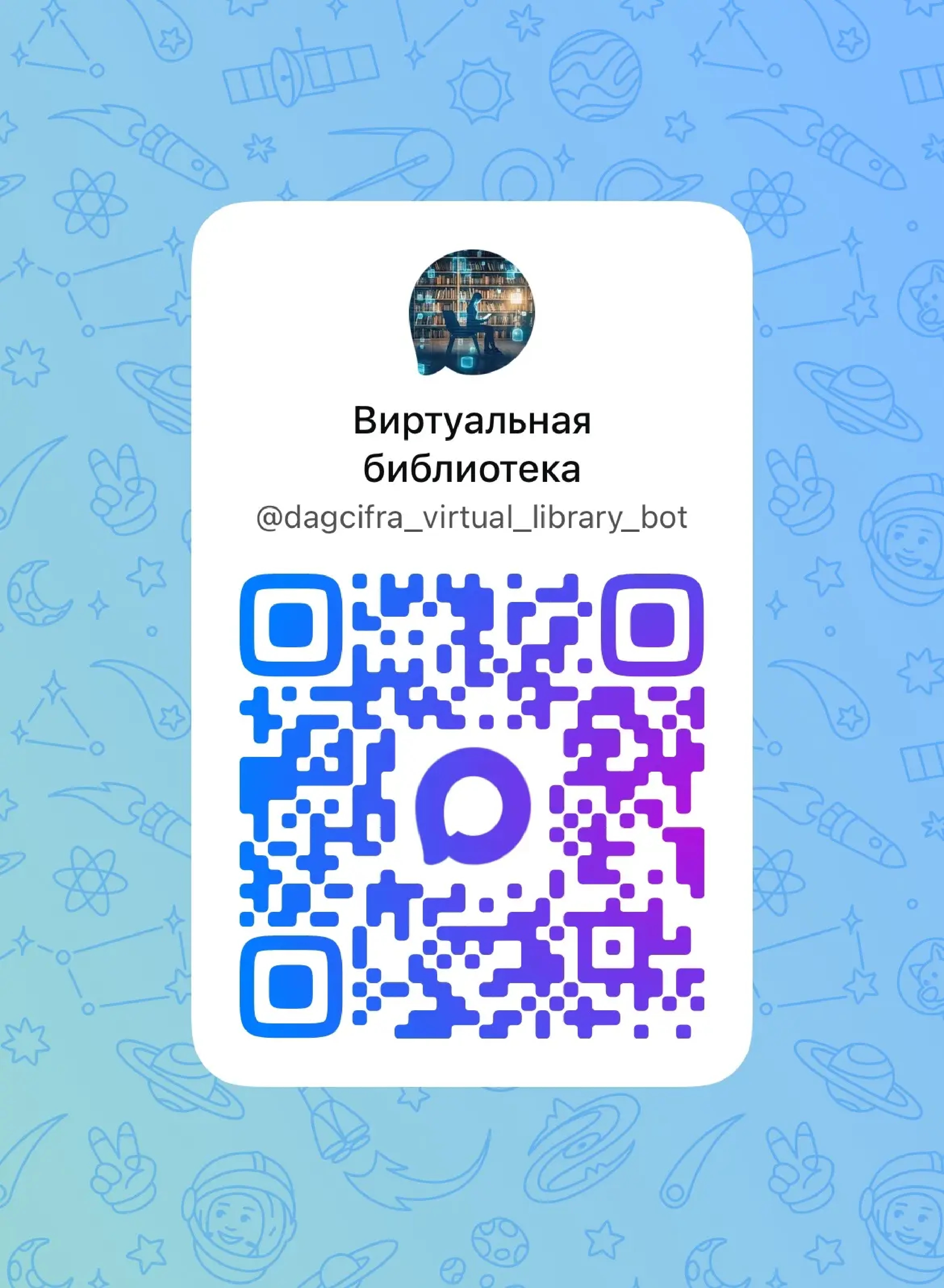 Откройте для себя богатство родных языков Дагестана! Теперь это проще, чем когда-либо!